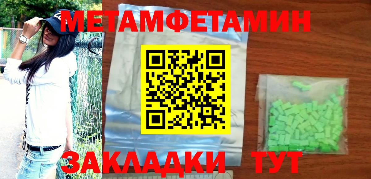 Серпухов  Амфетамин  Amphetamine  Вход с VPN  АМФ 97% 