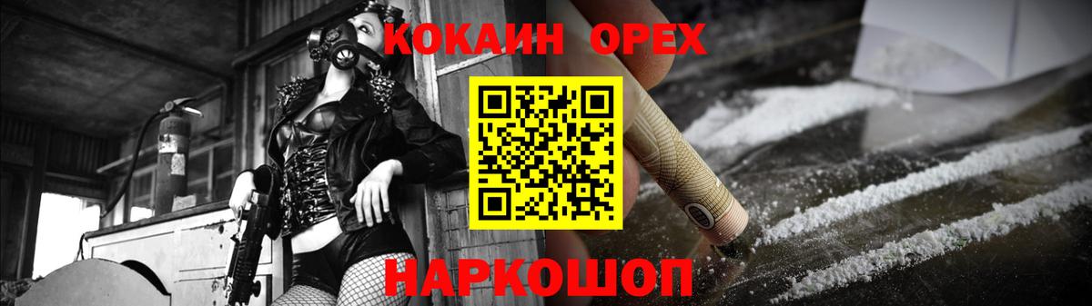 COCAIN FishScale Серпухов