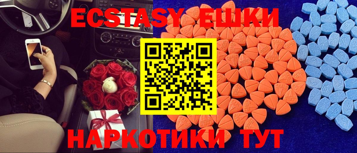 ЭКСТАЗИ mix Серпухов