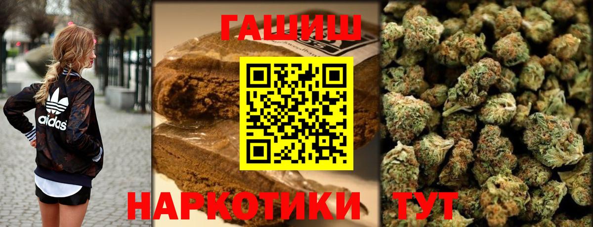 ГАШИШ Ice-O-Lator  Вход с VPN  Серпухов  Гашиш hashish 