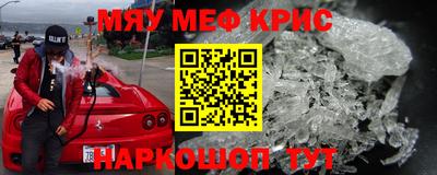 скорость mdpv Тула
