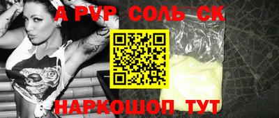скорость mdpv Тула