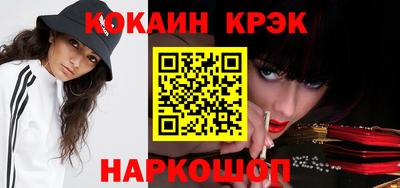 метамфетамин Усть-Джегута