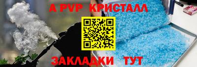 первитин Уссурийск