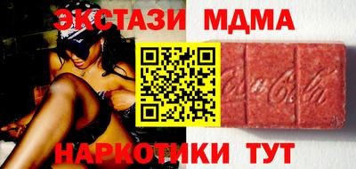Альфа ПВП Тулун