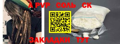 скорость mdpv Тула