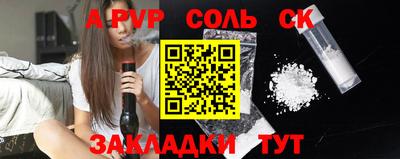 скорость mdpv Тула