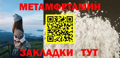 Альфа ПВП Тулун