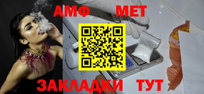 Альфа ПВП Тулун