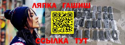 Альфа ПВП Тулун