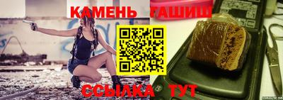 Альфа ПВП Тулун