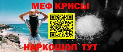 скорость mdpv Тула