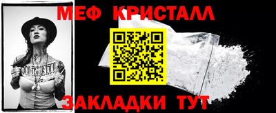 тгк Туймазы