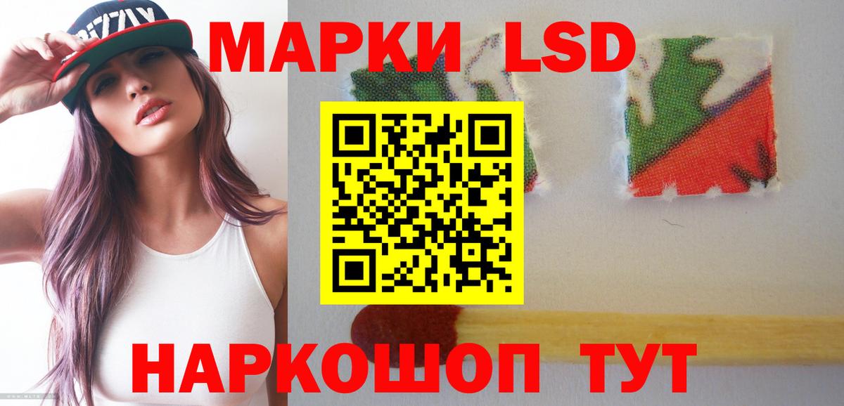 ЛСД экстази кислота  Лсд 25 экстази  Серпухов  ЛСД экстази кислота  Вход с VPN 