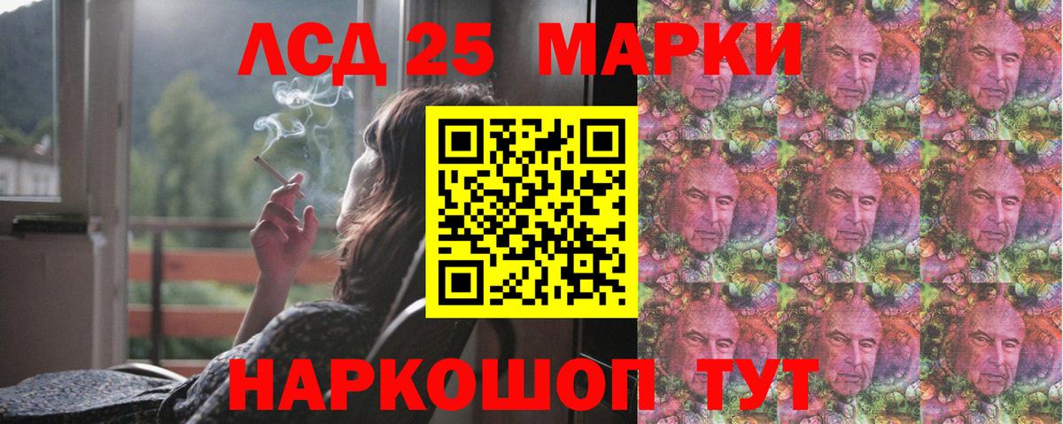 LSD-25 экстази кислота Серпухов