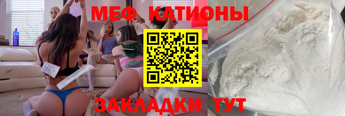 МЕФ мука Серпухов