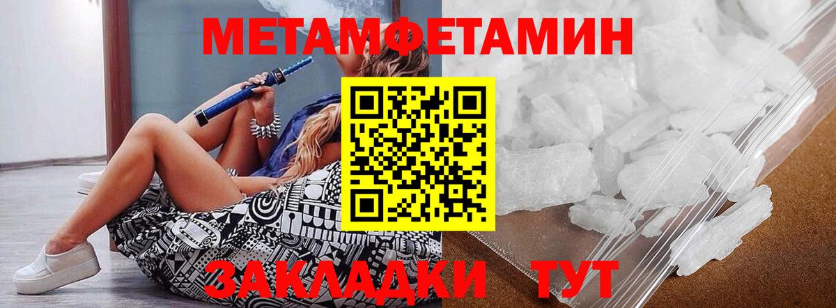 Серпухов  МЕТАМФЕТАМИН винт  МЕТАМФЕТАМИН винт  Вход с VPN 
