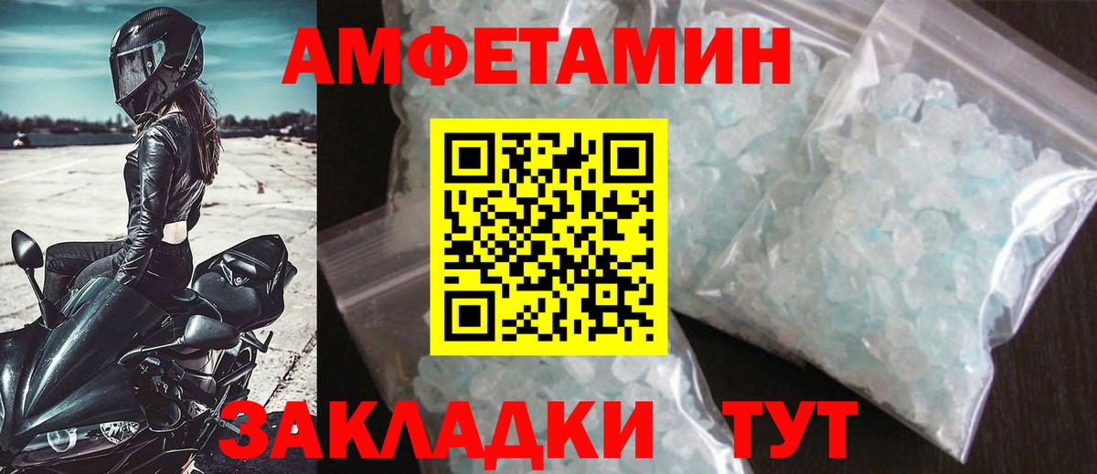 Метамфетамин винт Серпухов