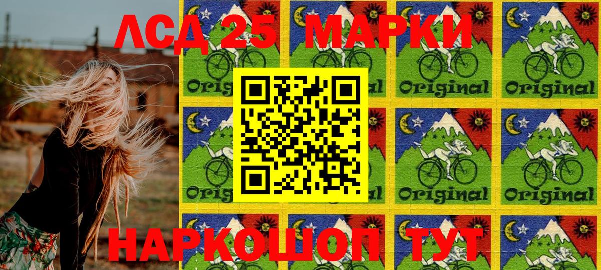 Серпухов  Наркотические марки 1,5мг  Наркотические марки 1,5мг  Вход с VPN 