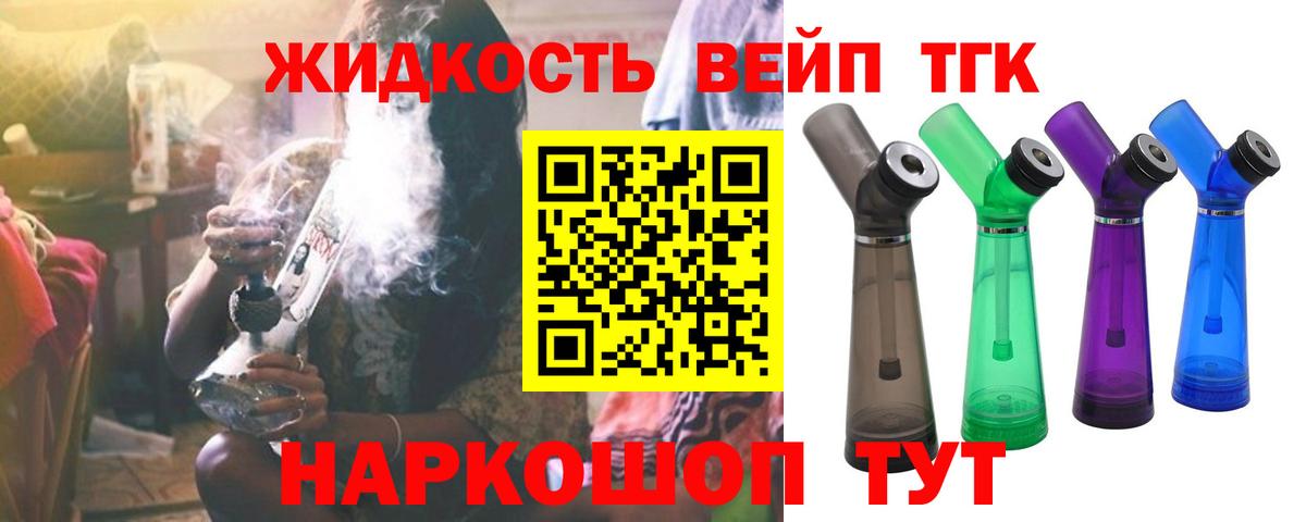 продажа наркотиков  Вход с VPN  Серпухов  ТГК гашишное масло 